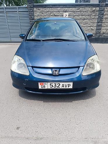 Honda: Honda Civic: 2002 г., Хэтчбэк — 1
