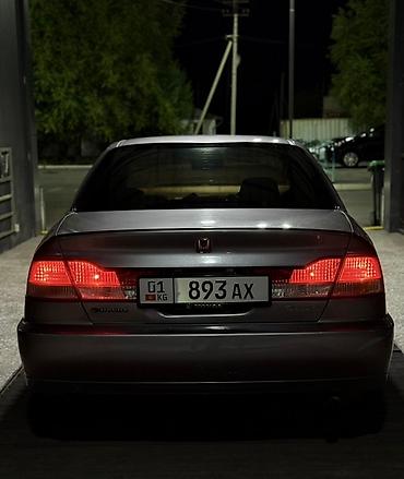 8: Honda Accord: 2002 г., 1.8 л, Автомат — 4