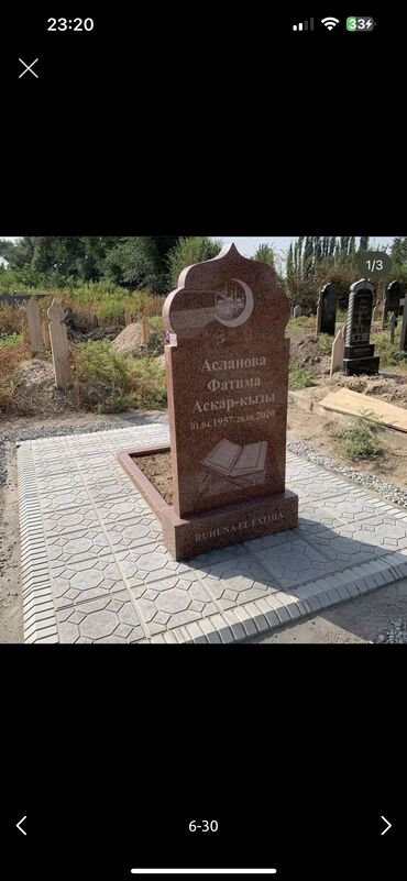 Ритуальные услуги: Изготовление овалов с фото, Изготовление оградок, Изготовление табличек | Металл, Мрамор, Мраморная крошка | Оформление, Установка at lalafo.kg — 8 Ритуальные услуги: Изготовление овалов с фото, Изготовление оградок, Изготовление табличек | Металл, Мрамор, Мраморная крошка | Оформление, Установка — 8