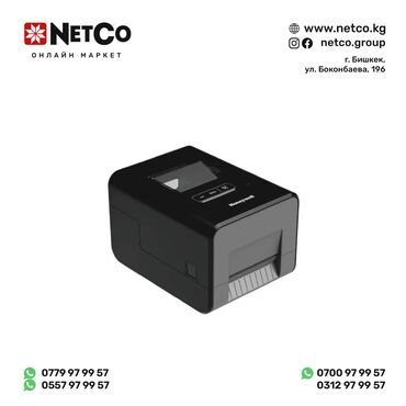 широкоформатный принтер: Принтер этикеток Honeywell PC42E-TB02200, USB, Ethernet, 203 dpi, без