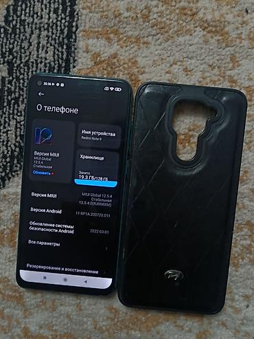 xiaomi redmi note 9 pro бу: Redmi, Redmi Note 9, Б/у, 128 ГБ, цвет - Зеленый, 2 SIM — 2