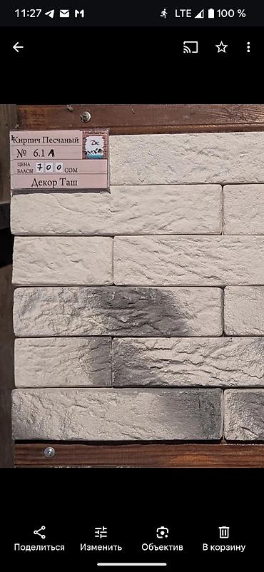 Фиброцементные фасадные панели: Искусственный декоративный камень для отделки стен и других — 9