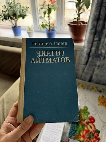 История: Мировая история, 9 класс — 27