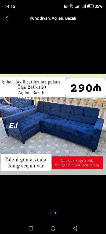 Divanlar: Divan, Yeni, Açılan, Bazalı, Nabuk, Şəhərdaxili pulsuz çatdırılma — 16