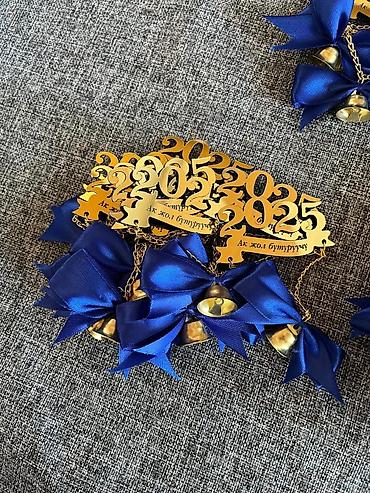 Канцтовары: Город ОШ.Ленты на выпускной.В любом цвете, можно добавить фамилии и — 6