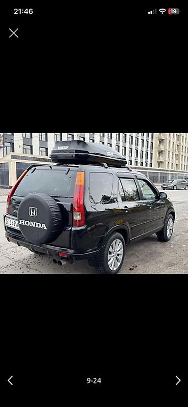 Honda: Honda CR-V: 2003 г., 2.4 л, Автомат, Бензин, Кроссовер — 7
