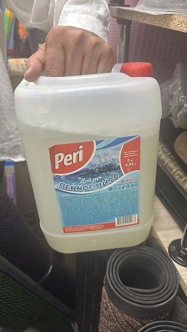 Пенное мыло для рук Peri, канистра 5 кг (4,95 л) - Формат