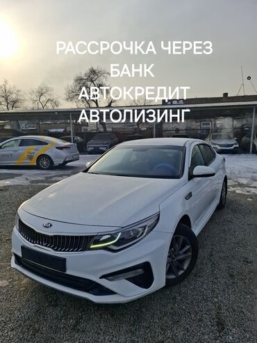 киа старекс: Kia K5: 2018 г., 2 л, Автомат, Газ, Седан