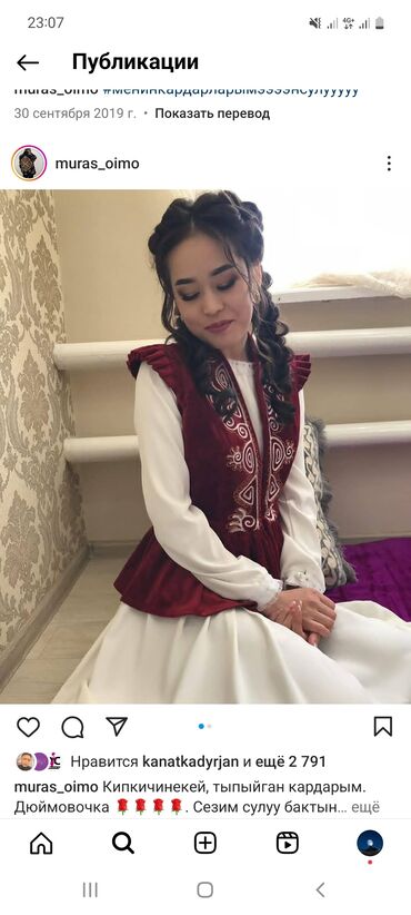 таджикские национальные платья из штапеля: Размер 42-44