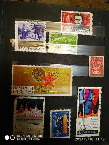 Марки: Продаю марку авиапочта СССР Федосеенко Л.Ф. вышла 30 января — 4