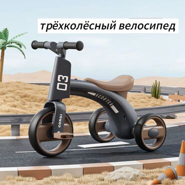 детские машины на аккумуляторе с пультом цена в бишкеке: Трёхколёсный велосипед - 3 350с