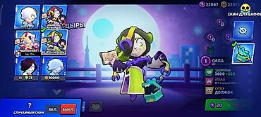 Другие игры и приставки: Игровой аккаунт Brawl Stars. Основное: - Путь к славе: 21 918 трофеев — 24