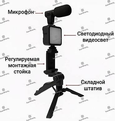 диктофон zoom: Комплект для видеосъемки Plokama PK-771 — полноценный набор для — 4