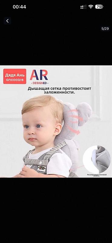 велосипед детский цена бишкек: Защитная подушка‑рюкзачок для малышей «Серый Коала» (летняя коллекция) — 2