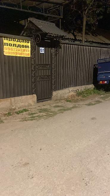 мкр аламедин 1: Продаётся частный дом с приусадебным участком. Основные — 1