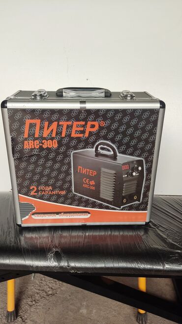 Инструменты: Сварочный аппарат 
"Питер" 300 ампер
в чемодане
Новый