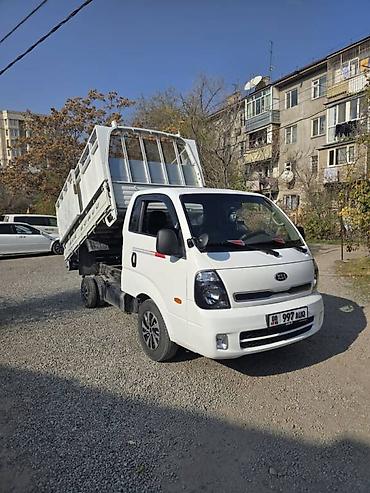 оптом вещи: Вывоз мусора вывоз мусора вывоз мусора вывоз мусора вывоз мусора вывоз — 1