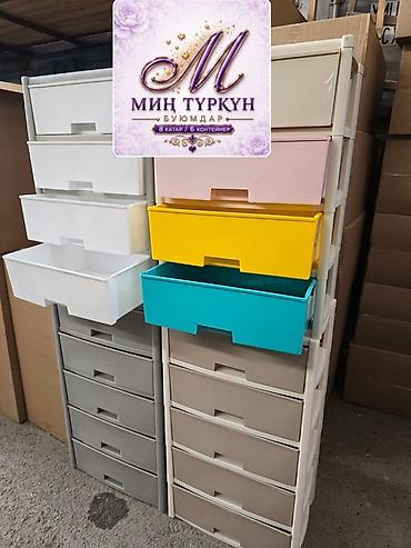 редкие инструменты: ЧОН КАМОД* 😍👍 *ТАЗА РОССИЙСКИЙ ТОВАР* *КОЛОРИТ 5️⃣ ЭТАЖ* *АКЦИЯ — 2