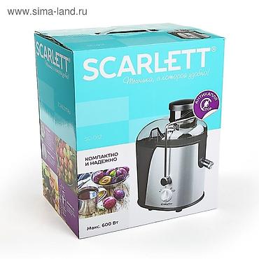 сепара: Соковыжималка, Новый, Самовывоз — 2