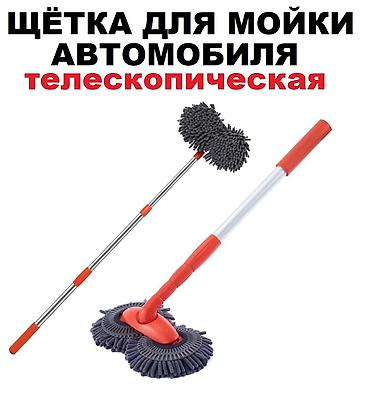 для мытья окон: Щётка для мытья окон с телескопической ручкой - Эффективная очистка — 8
