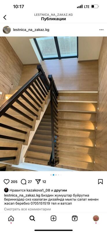 Деревянные лестницы: Лестницы из дерево на любой вкус перилы из дерево или стекла Я орозбек — 10