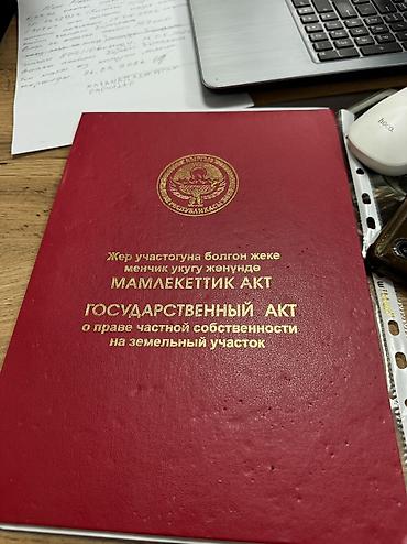 земельные участки токмок: 10 соток, Для бизнеса, Красная книга, Договор купли-продажи — 7