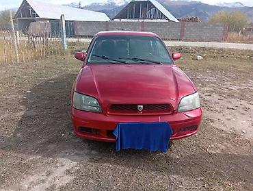 Subaru: Subaru Legacy: 2000 г., 1.8 л, Механика, Бензин, Седан — 8