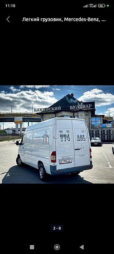 diska 13: Mercedes-Benz Sprinter 2.7 2006г механика пушка — 2