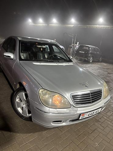 Mercedes-Benz: Mercedes-Benz S-Class: 2001 г., 3.2 л, Автомат, Газ, Седан at lalafo.kg — 3 Mercedes-Benz: Mercedes-Benz S-Class: 2001 г., 3.2 л, Автомат, Газ, Седан — 3