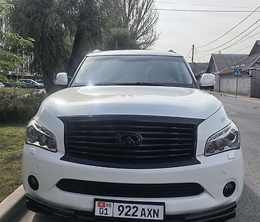 Infiniti: Infiniti QX56: 2013 г., 5.6 л, Автомат, Бензин, Внедорожник — 6