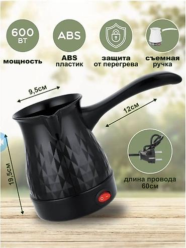 pro moser: Кофеварка, кофемашина, Новый, Самовывоз, Бесплатная доставка, Платная доставка — 2