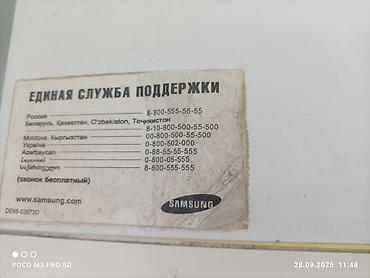 Mikrodalğalı sobalar: Samsung mikrodalğalı soba - Brend: Samsung - Rəng: ağ (qaranlıq şüşə — 2