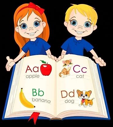 Языковые курсы: Языковые курсы Английский Для детей at lalafo.kg — 4 Языковые курсы: Языковые курсы Английский Для детей — 4