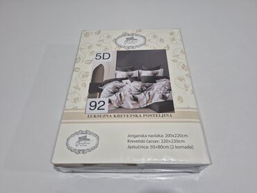 Posteljina: Bračna, Pamučni saten na lalafo.rs — 15 Posteljina: Bračna, Pamučni saten — 15