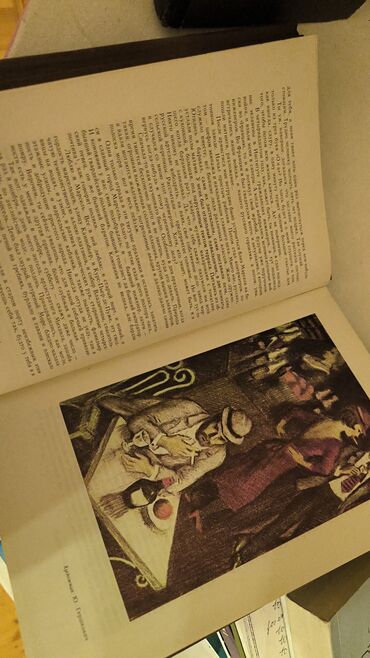 Digər kitablar və jurnallar: Digər kitablar və jurnallar — 20