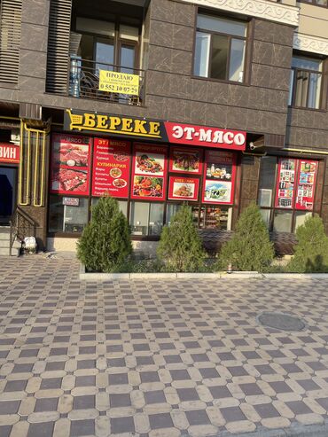 работа в книжном магазине бишкек: В жилом доме, 65 м², Отдельный вход