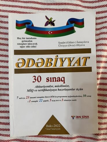 kurikulum testleri guler huseynova: Bu kitab Azərbaycan ədəbiyyatı fənni üzrə abituriyentlər, müəllimlər