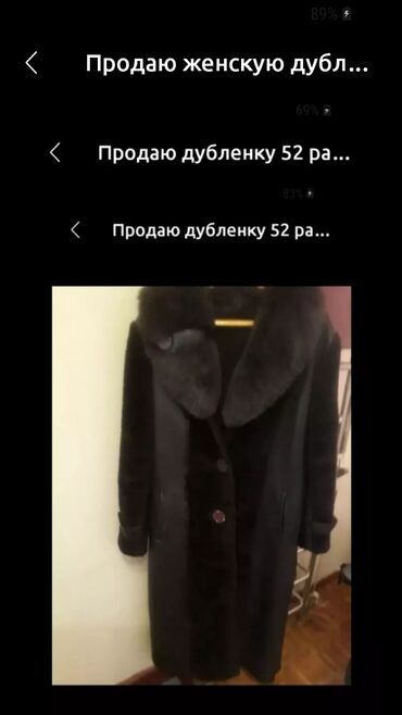 дубленки женские купить в бишкеке: Дубленка, По колено, 2XL (EU 44)