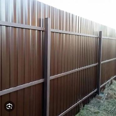 Профлисты для заборов: Забор из профнастила заборы из профнастила заборы из сайдинга — 2