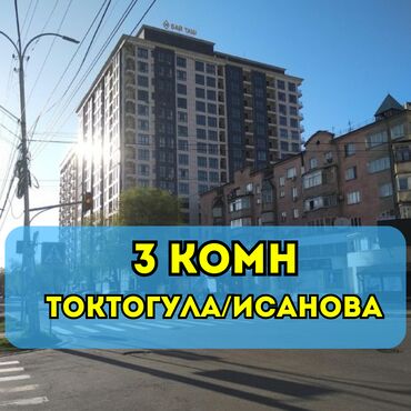 сдается квартира ата турк: 3 бөлмө, 77 кв. м, Элитка, 6 кабат, Евроремонт