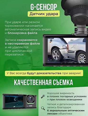 thinkware z5000 plus: Видеорегистратор Новый, На лобовое стекло, Без GPS, Есть G-Sensor, Без антирадара — 4