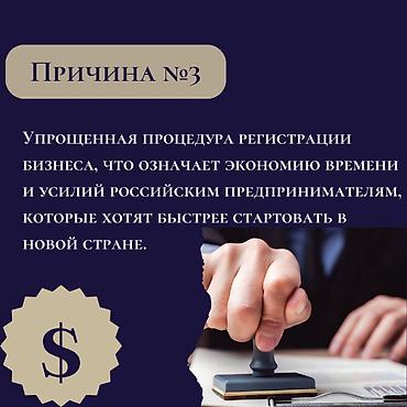 запад: Юридические услуги | Административное право, Гражданское право, Земельное право | Консультация, Аутсорсинг — 4