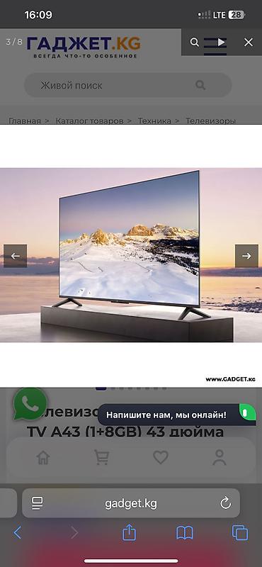 redmi 32: Телевизор Xiaomi Redmi TV A43 (1+8GB) 43 дюйма азиатская версия — 8