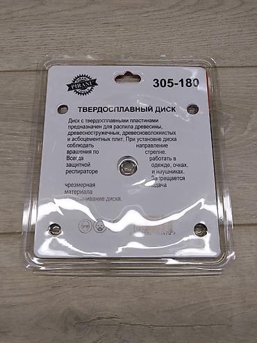 Пильные диски: Твердосплавный пильный диск PIRANI 305-180 - Назначение: распил — 2