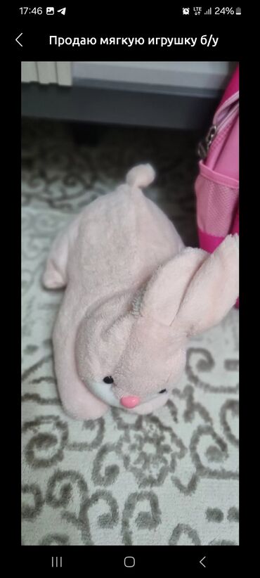 Игрушки: Продаю игрушки мягкие б/у — 12