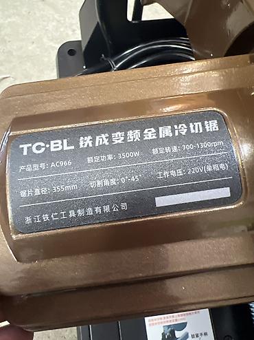 Өндүрүш үчүн жабдуулар: Промышленная отрезная пила по металлу TC-BL (холодная резка) - Тип — 8