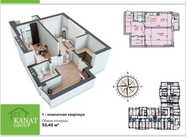 Продажа квартир: 1 комната, 57 м², Элитка, 2 этаж, ПСО (под самоотделку)