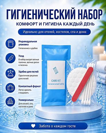 тряпка микрофибра для авто: Гостевые наборы для ванной комнаты — удобство и гигиена каждый день В — 6