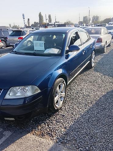 Volkswagen: Volkswagen Passat: 2002 г., 2 л, Автомат, Бензин, Седан — 1