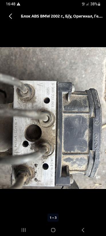ABS: Блок ABS (гидроагрегат/насос ABS) BMW, оригинал Bosch — 2